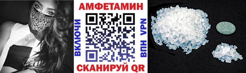 наркошоп  Алдан  АМФ 98% 