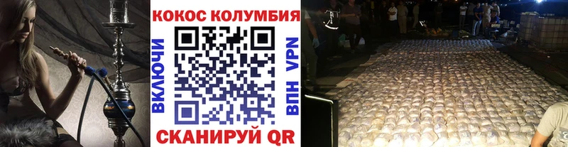 где купить   Алдан  КОКАИН 98% 