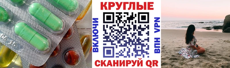 купить  сайты  Алдан  Ecstasy диски 