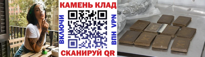 ГАШИШ ice o lator  где найти наркотики  Алдан 