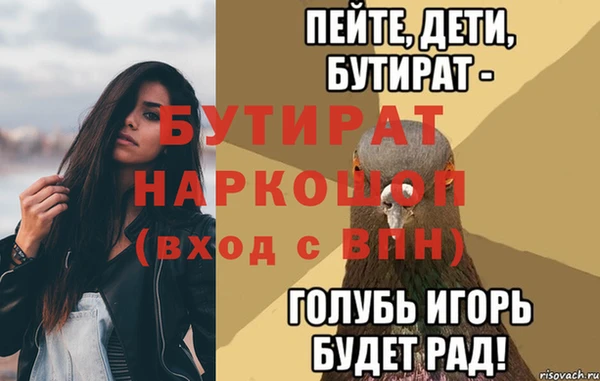 не бодяженный Новокубанск