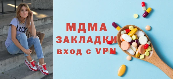 трава Новозыбков