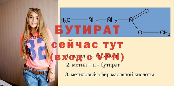 трава Новозыбков