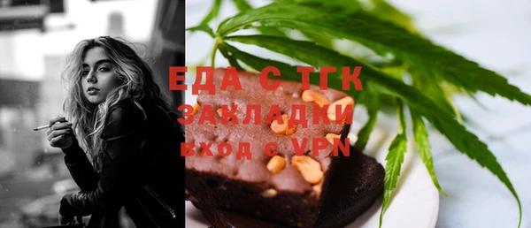прущая мука Армянск