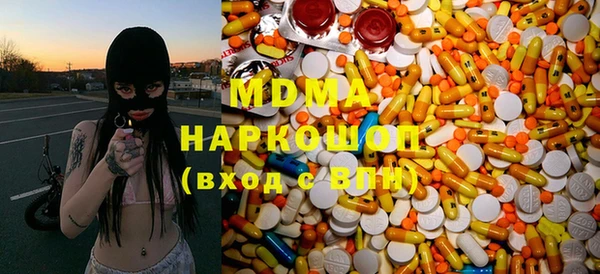 прущая мука Армянск