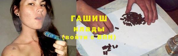 прущая мука Армянск