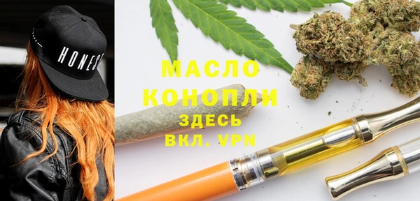 трава Новозыбков