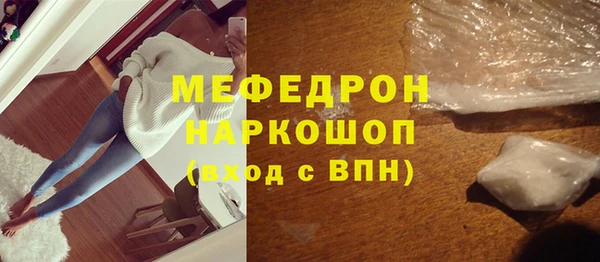 трава Новозыбков