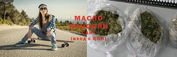 трава Новозыбков
