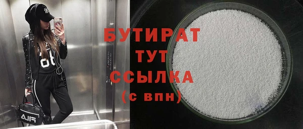 не бодяженный Новокубанск