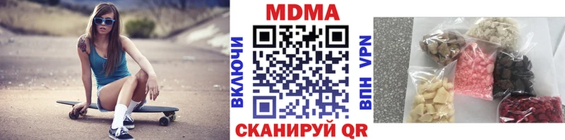 купить цена Алдан МДМА Molly
