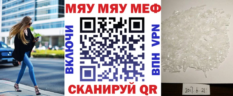 купить закладку  Алдан  Меф кристаллы 
