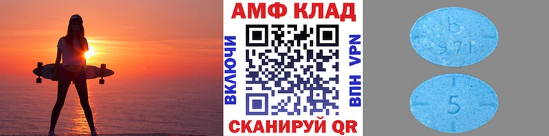 МЕТАМФЕТАМИН Methamphetamine кракен как зайти Алдан