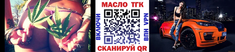 ТГК Wax  Алдан 
