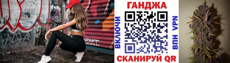 Шишки марихуана конопля  купить   Алдан 